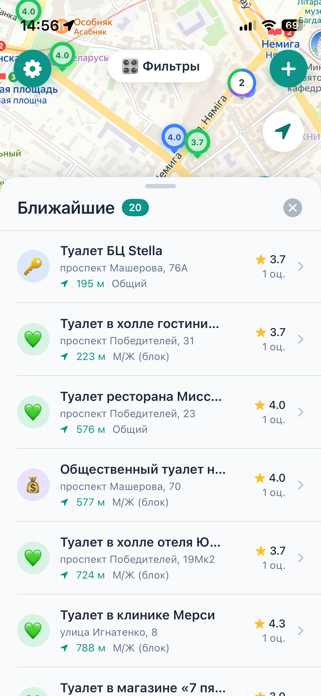 Интерфейс приложения Кабинка - Экран 2